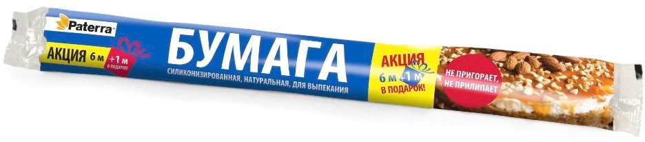 

Бумага для выпечки Paterra 209-087 38см x 7м