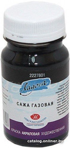 Акварельная краска Ладога Сажа газовая 2227801 (100 мл)