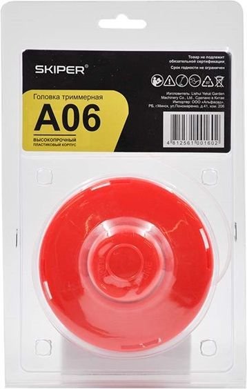 

Головка триммерная Skiper A06