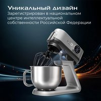 Кухонная машина RED Solution X1000
