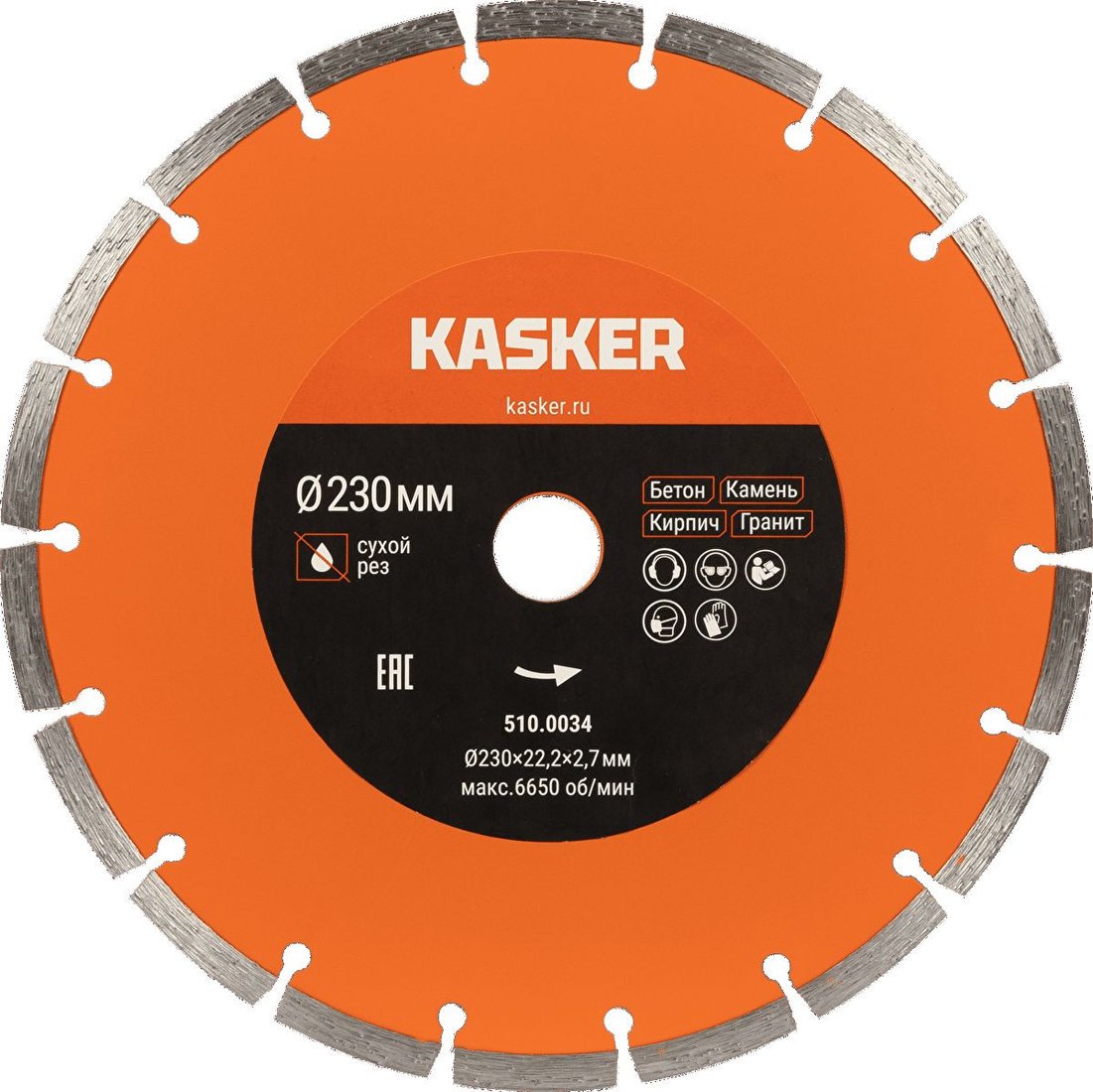 Отрезной диск алмазный  Kasker 510.0034