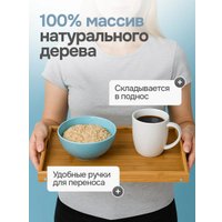 Поднос Дова Маркет PT0002