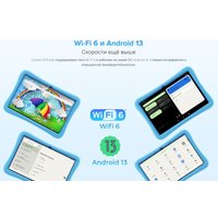 Планшет Oukitel OT6 Kids 4GB/64GB Wi-Fi (серый, с чехлом и стилусом)