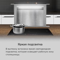 Кухонная вытяжка MAUNFELD Prestige 90 (белый)