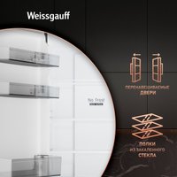 Холодильник Weissgauff WRK 185 Total NoFrost Inverter Black