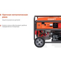 Бензиновый генератор Gigant GGL-7000ЕS-3