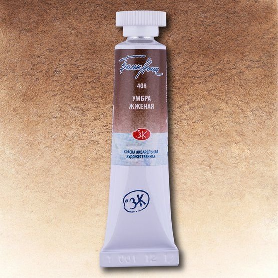 

Акварельная краска Невская палитра Белые ночи 1901408 (10 мл, 408 умбра жженая)