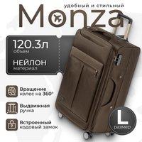 Чемодан-спиннер Monza 8038# (L, коричневый)