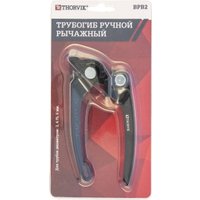 Трубогиб Thorvik BPB2