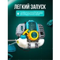 Триммер GPT TBC-521