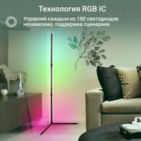 Торшер Digma FloorLight FL11