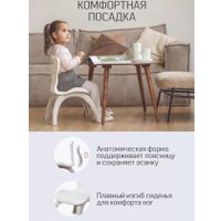 Детский стул Kidwick Emily KW679729 (белый/серый)
