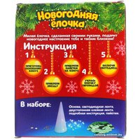 Набор для создания поделок/игрушек Школа талантов 6257009