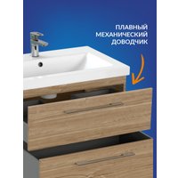  Cersanit Тумба под умывальник Lara 70 63415/64136