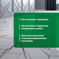 Средство для пола Prosept Universal DZ с дезинфицирующим эффектом Концентрат (1 л)