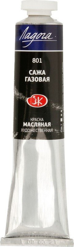 

Масляные краски Ладога № 1 46 мл 1204801 (Сажа газовая)