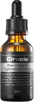 Ciracle Сыворотка для сужения пор Pore Control Tightening Serum 30 мл