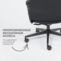 Офисное кресло AksHome Sierra (черная ткань/черный металл)