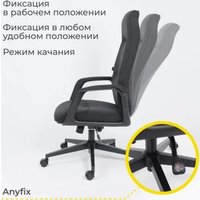 Офисное кресло AksHome Sierra (черная ткань/черный металл)