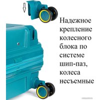 Чемодан-спиннер Mironpan 11197-2 75 см (бирюзовый)