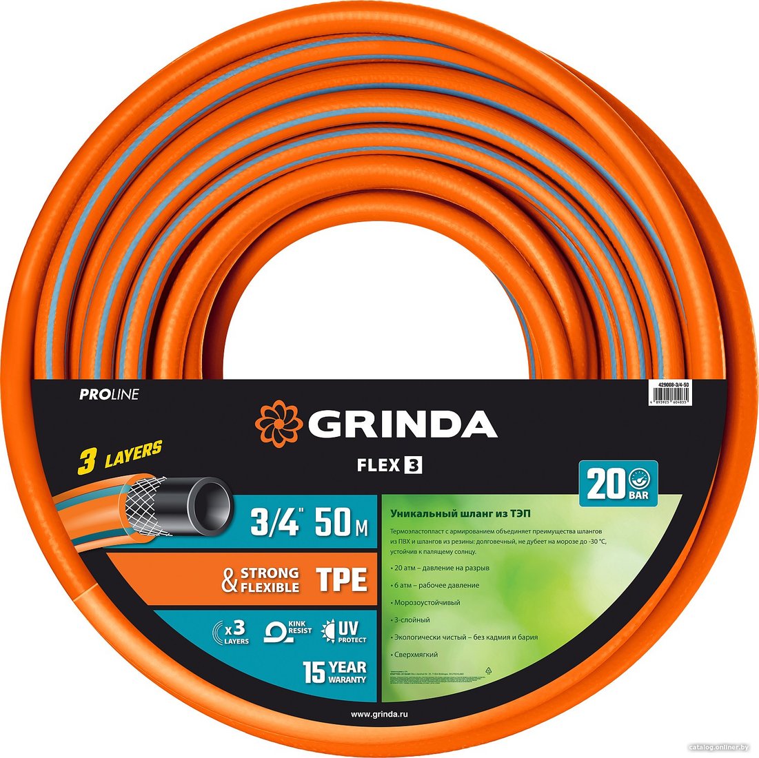 Шланг Grinda ProLine Flex 429008-3/4-50 (3/4, 50 м)