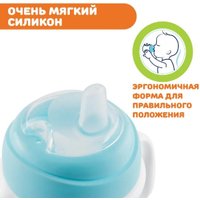 Поильник Chicco Transition Cup 340728503 (200мл, голубой)