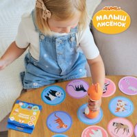 Развивающая игра Alilo Животные ABU–FC-01