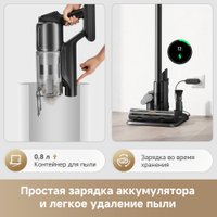 Пылесос Dreame Cordless Vacuum Cleaner Z20 Essential VZV24A (евровилка)