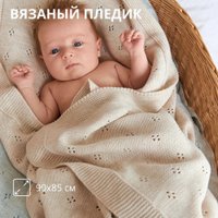 Постельное белье Bebekevi BEVİ1347-5 (бежевый)
