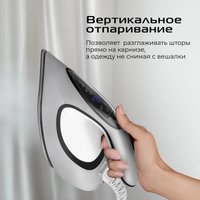 Утюг RED Solution 5905