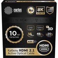 Кабель CACTUS CS-HDMI-AOC-2.1-20 (20 м, черный)