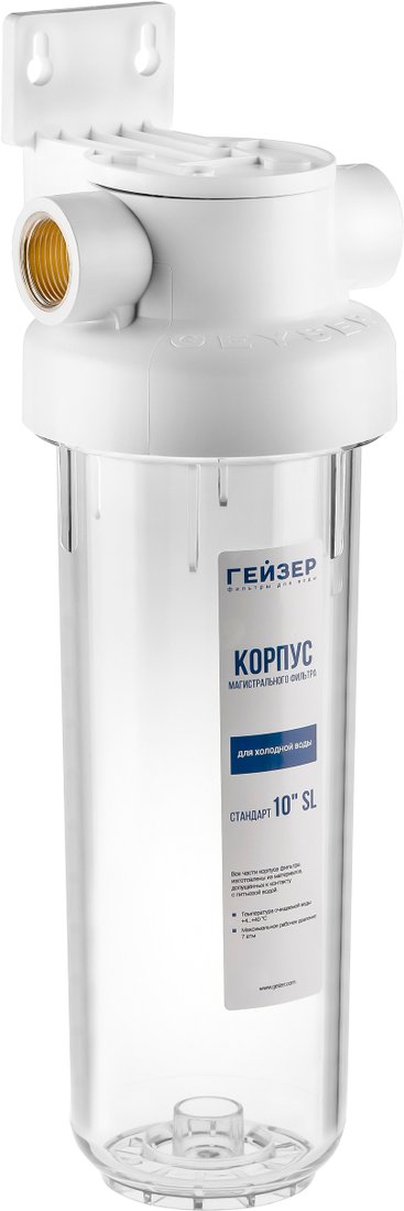 

Корпус Гейзер Гарант 3/4" 10SL