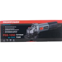 Угловая шлифмашина Profipower PGS-1050R