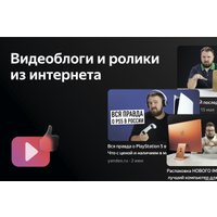 Телевизор Harper 75U750TS