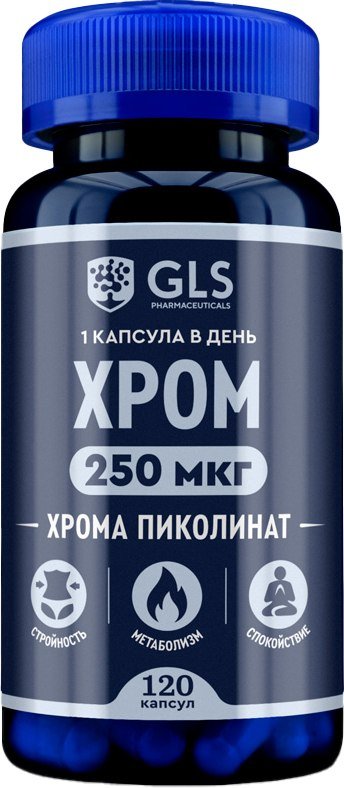 

БАД GLS Pharmaceuticals Хрома пиколинат 250 №120 (капсулы по 240мг)