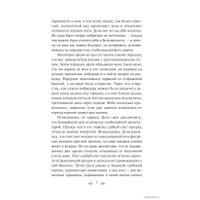  Эксмо. Странная история доктора Джекила и мистера Хайда (Роберт Стивенсон)