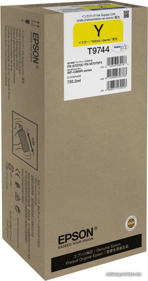 Чернила Epson C13T974400