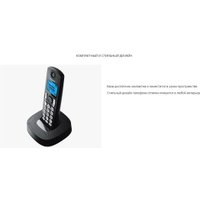 Радиотелефон Panasonic KX-TGC310UC2