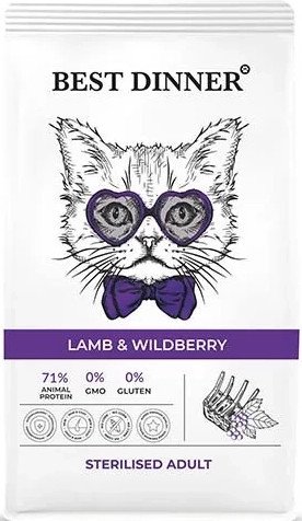 Сухой корм для кошек Best Dinner Adult Lamb & Wildberry (400г)