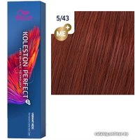 Крем-краска Wella Professionals Koleston Perfect ME+ 5/43 красное дерево