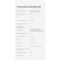 Вертикальный моющий пылесос Dreame H13 Pro Wet and Dry Vacuum (международная версия)