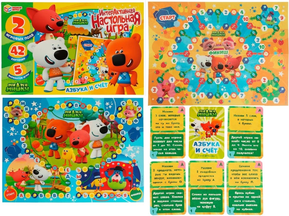 

Развивающая игра Умные игры Азбука и счет. Ми-ми-мишки 4680107974259