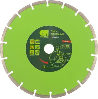  СибрТех 731047