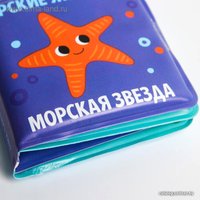 Игрушка для ванной Крошка Я Морские животные 5084652