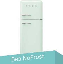 

Холодильник Smeg FAB30RPG5