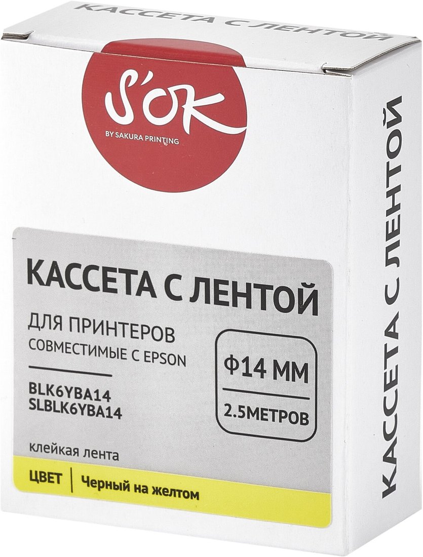 

Картридж-лента для термопринтера Sakura Printing BLK6YBA14 (черный на желтом)