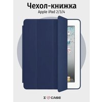 Чехол для планшета Bingo Tablet для Apple iPad 2/3/4 (темно-синий)