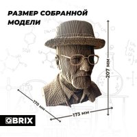 3Д-пазл QBRIX Учитель химии 3D 20039