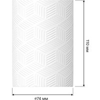 Аксессуары для ванной и туалета FORA Delicate White (4 предмета)