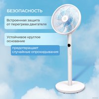 Вентилятор Evolution AirLeaf AL-813R Smart